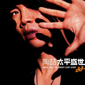 台湾做爰XXXⅩ性HD果冻
