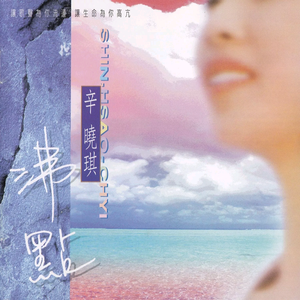 台湾做爰XXXⅩ性HD果冻
