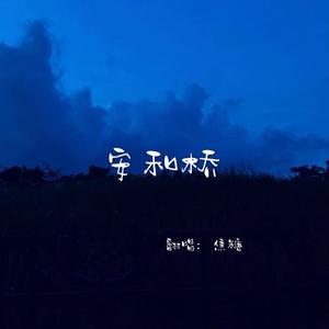 台湾做爰XXXⅩ性HD果冻
